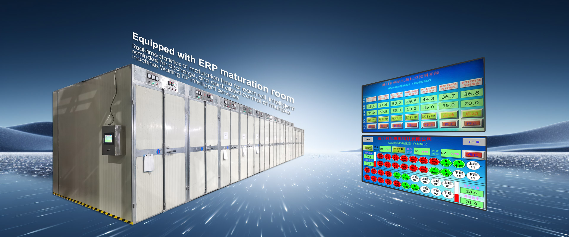 Achetez la chambre de durcissement avec ERP