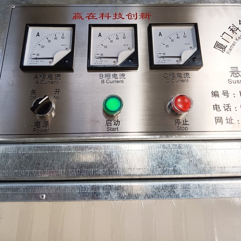 Electric Translational Curing Chamber